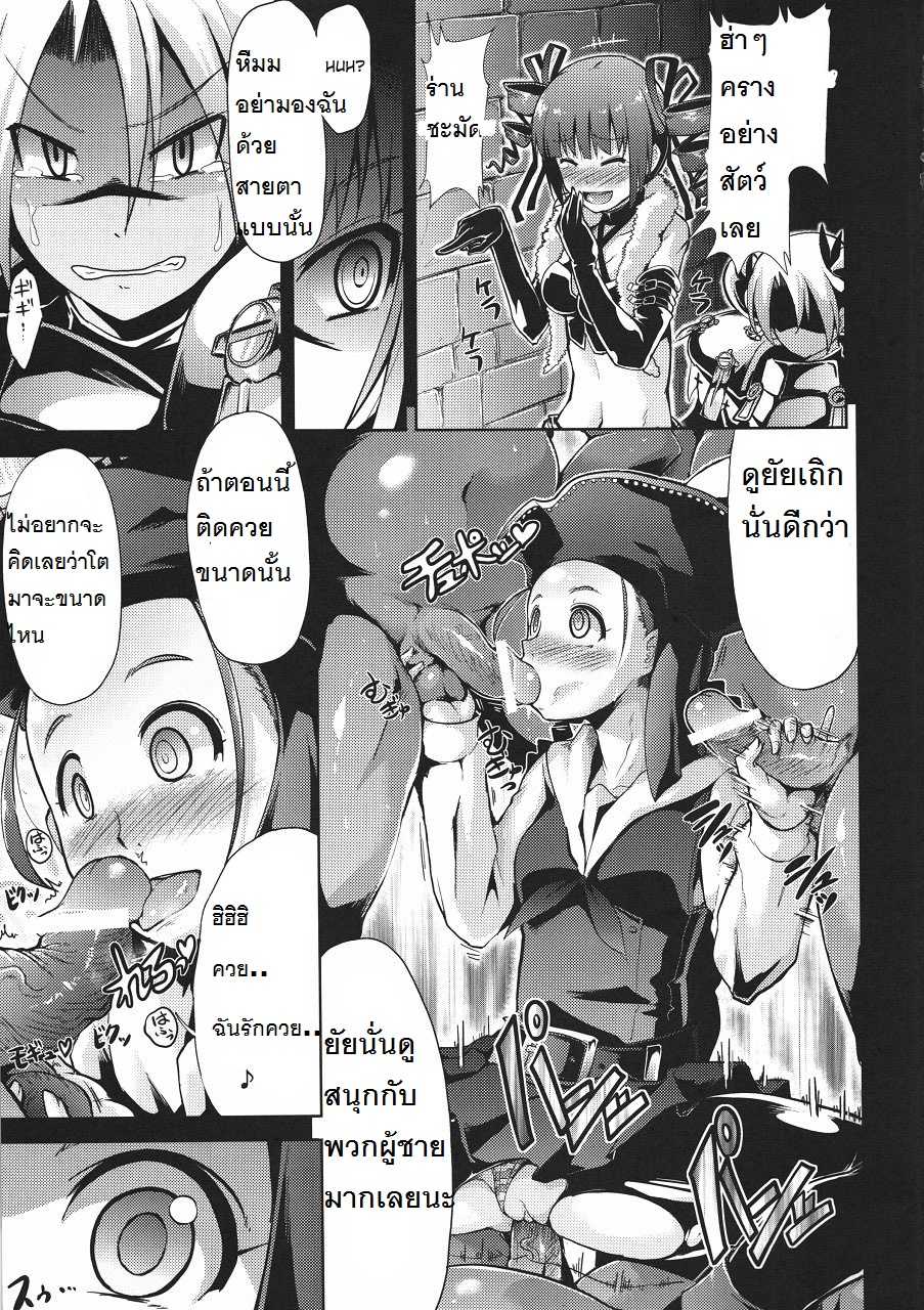 (Gensou no Jukai 5) [Takemasaya (Takemasa Takeshi)] Sekaiju no Reigoku (Etrian Odyssey) [Thai ภาษาไทย] - Page 16