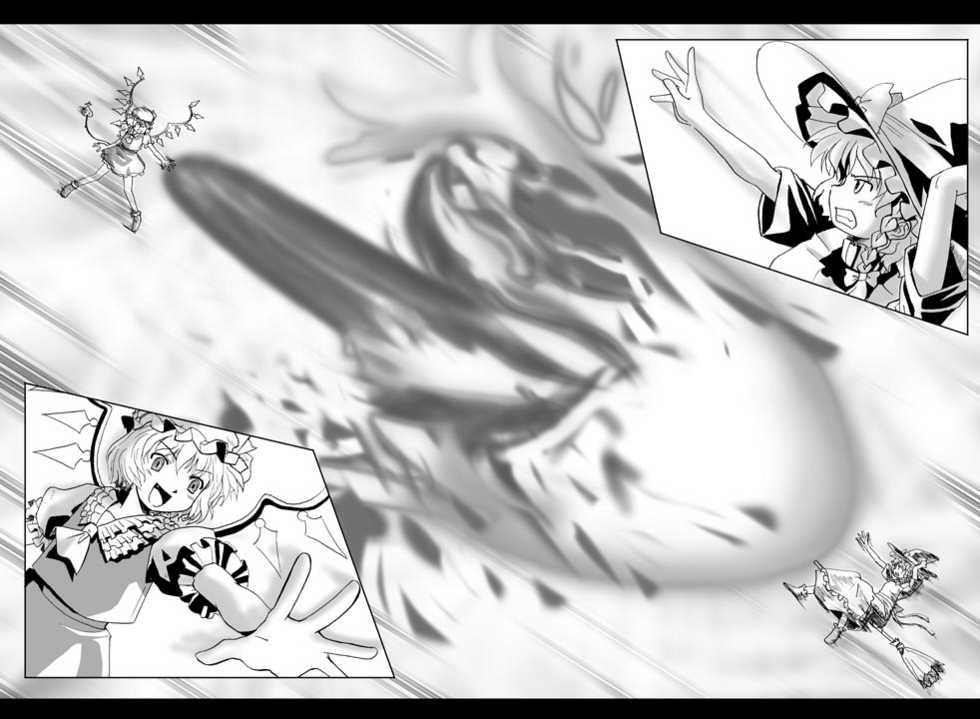 (CR34) [Haniwa no Demise (Haniwa, IMA-84, JOE)] Touhou Hen (Touhou Project) - Page 5