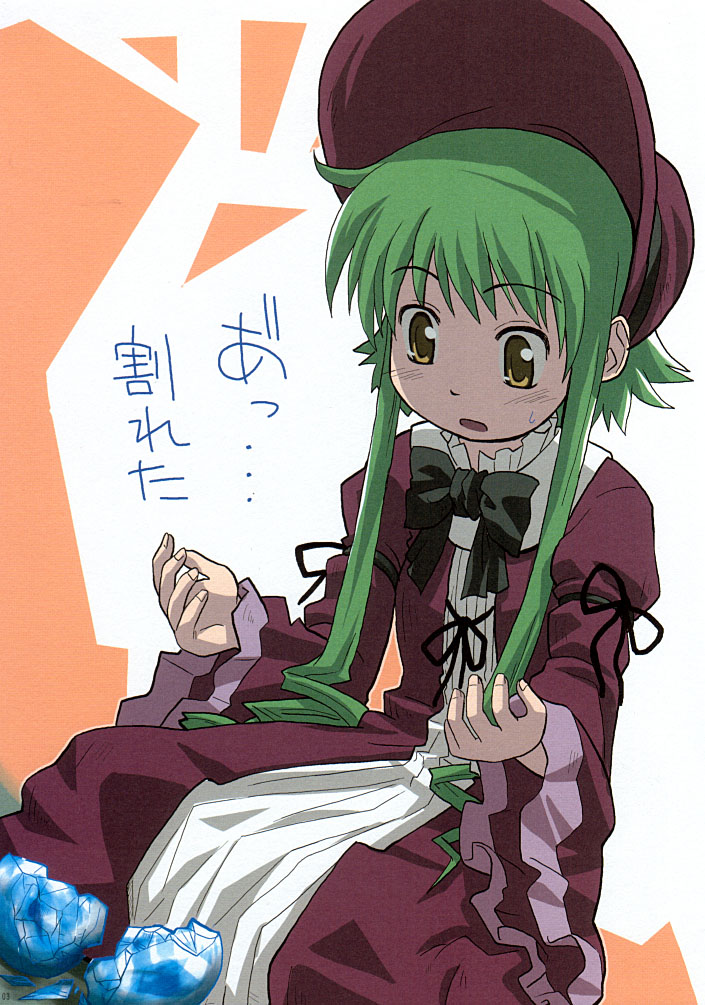 (Reitaisai 2) [Haniwa no Demise (Haniwa)] -Thought of Dolls- Sagashiteita Mono (Touhou Project) - Page 3