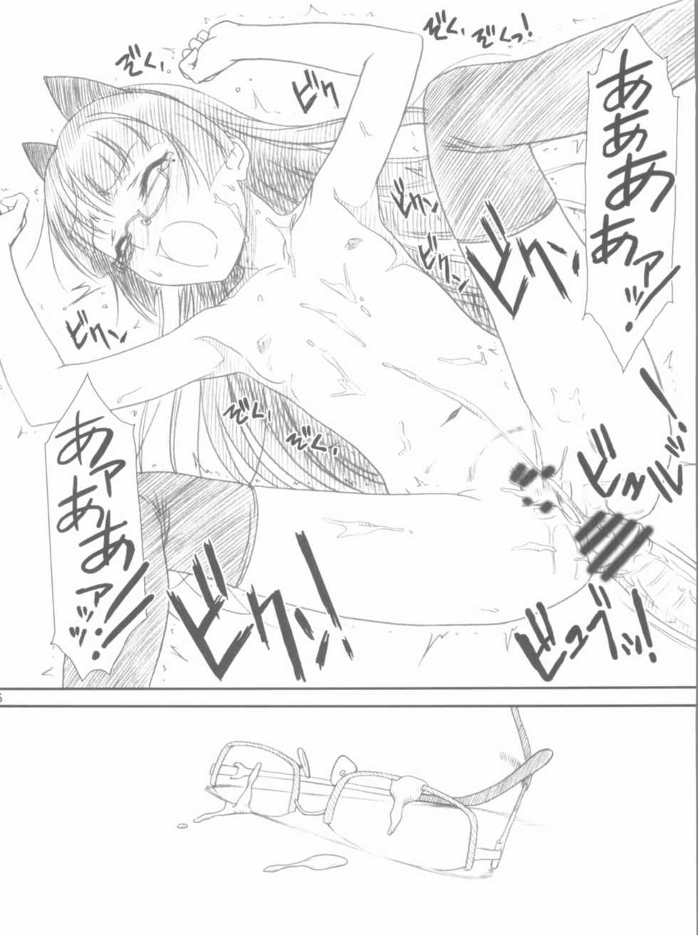(COMIC1☆6) [MEKONGDELTA, DELTAFORCE (Route39, Zenki)] Glass Cat's (Ore no Imouto ga Konna ni Kawaii Wake ga Nai) - Page 36