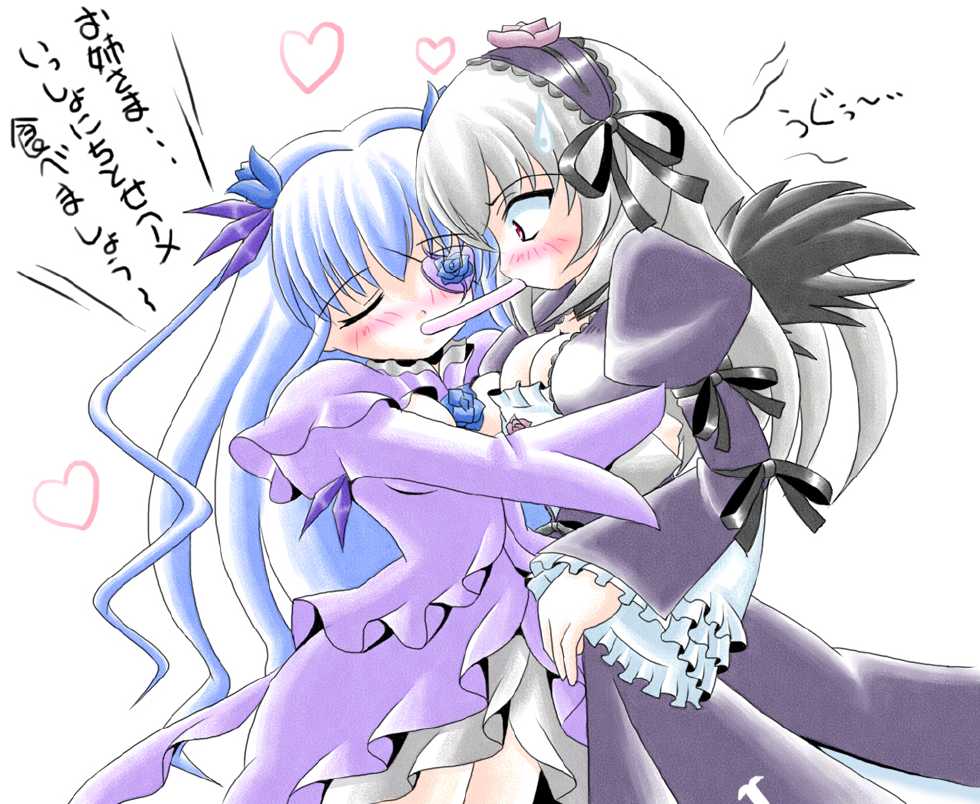 [Heart Gallery] Hakoiri Musume4 (Rozen Maiden) - Page 3