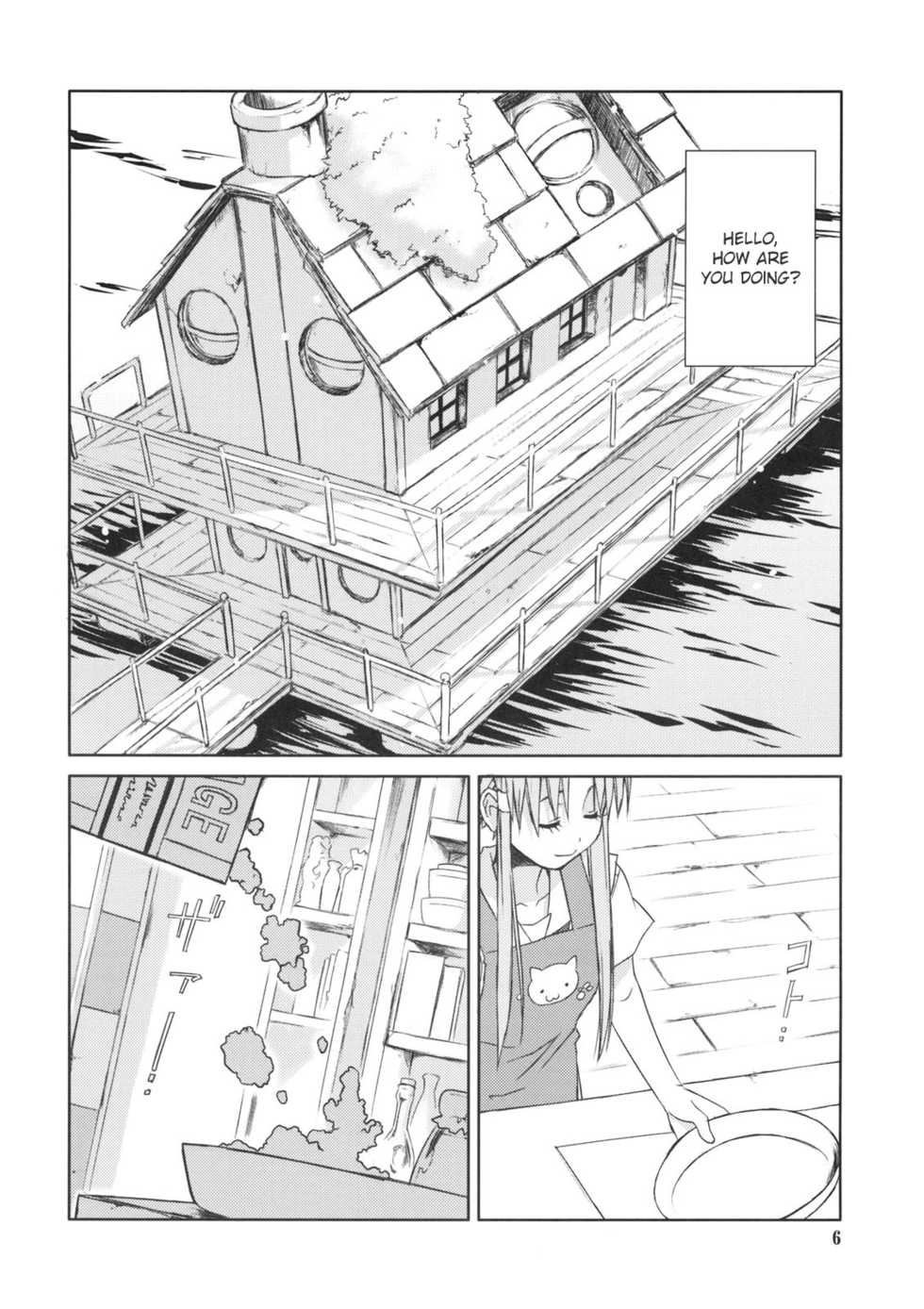 (C74) [Utsura Uraraka (Eretto)] ARIA Waha 2 (Aria) [English] [Lupus] - Page 5