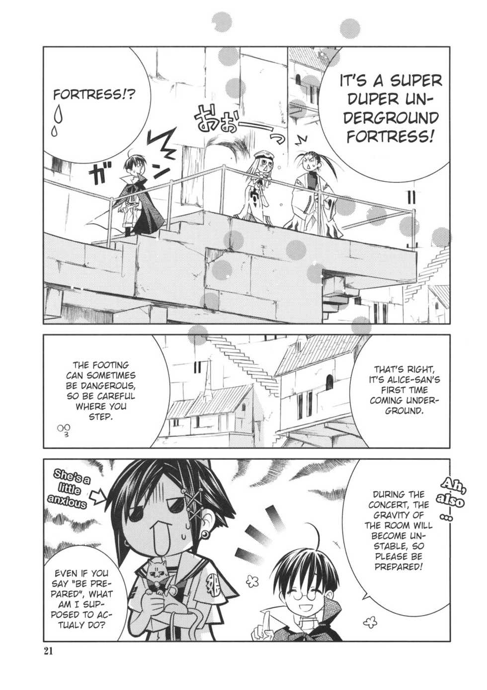 (C74) [Utsura Uraraka (Eretto)] ARIA Waha 2 (Aria) [English] [Lupus] - Page 20