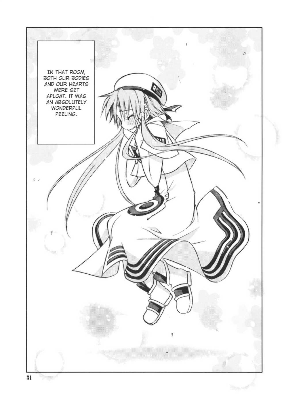 (C74) [Utsura Uraraka (Eretto)] ARIA Waha 2 (Aria) [English] [Lupus] - Page 29