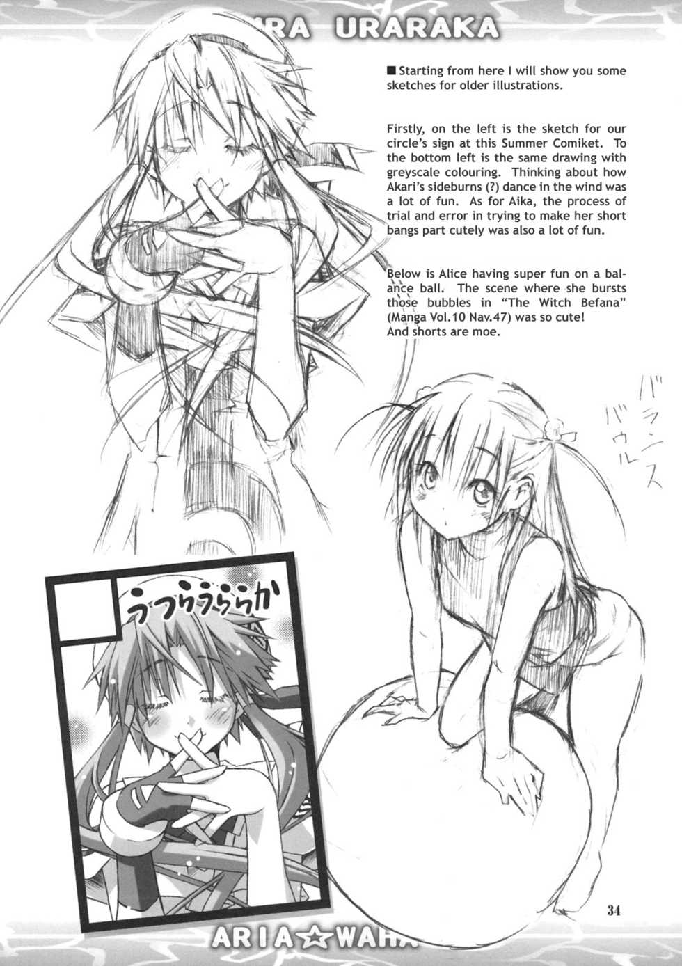 (C74) [Utsura Uraraka (Eretto)] ARIA Waha 2 (Aria) [English] [Lupus] - Page 32