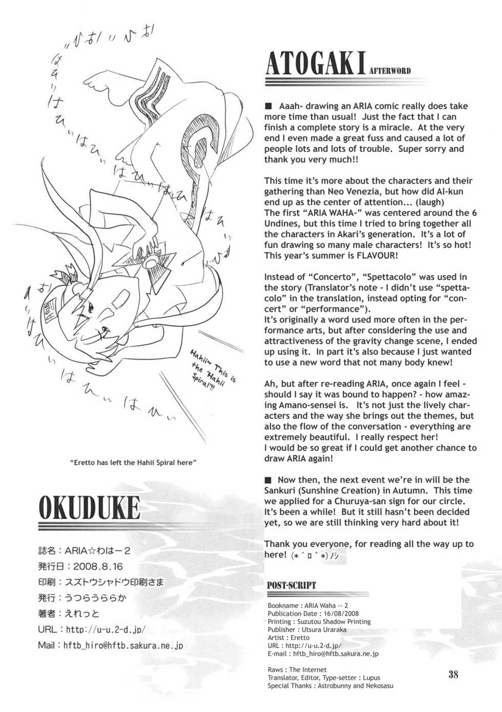 (C74) [Utsura Uraraka (Eretto)] ARIA Waha 2 (Aria) [English] [Lupus] - Page 36