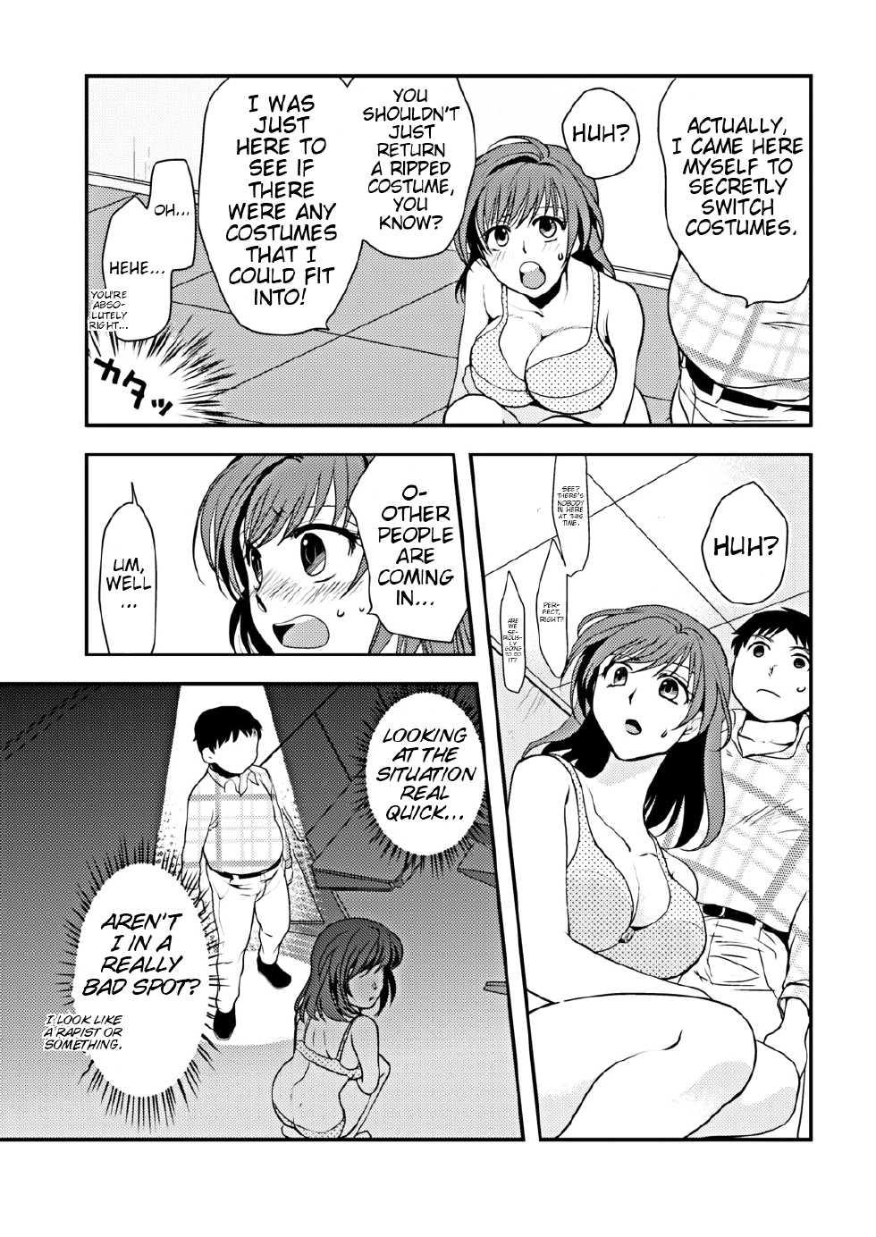 [Rai Shirogoma] Skin Tight (English) [Trinity Translations Team + Team Vanilla] - Page 6