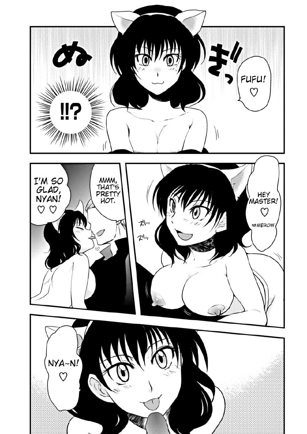 [Rai Shirogoma] Skin Tight (English) [Trinity Translations Team + Team Vanilla] - Page 8