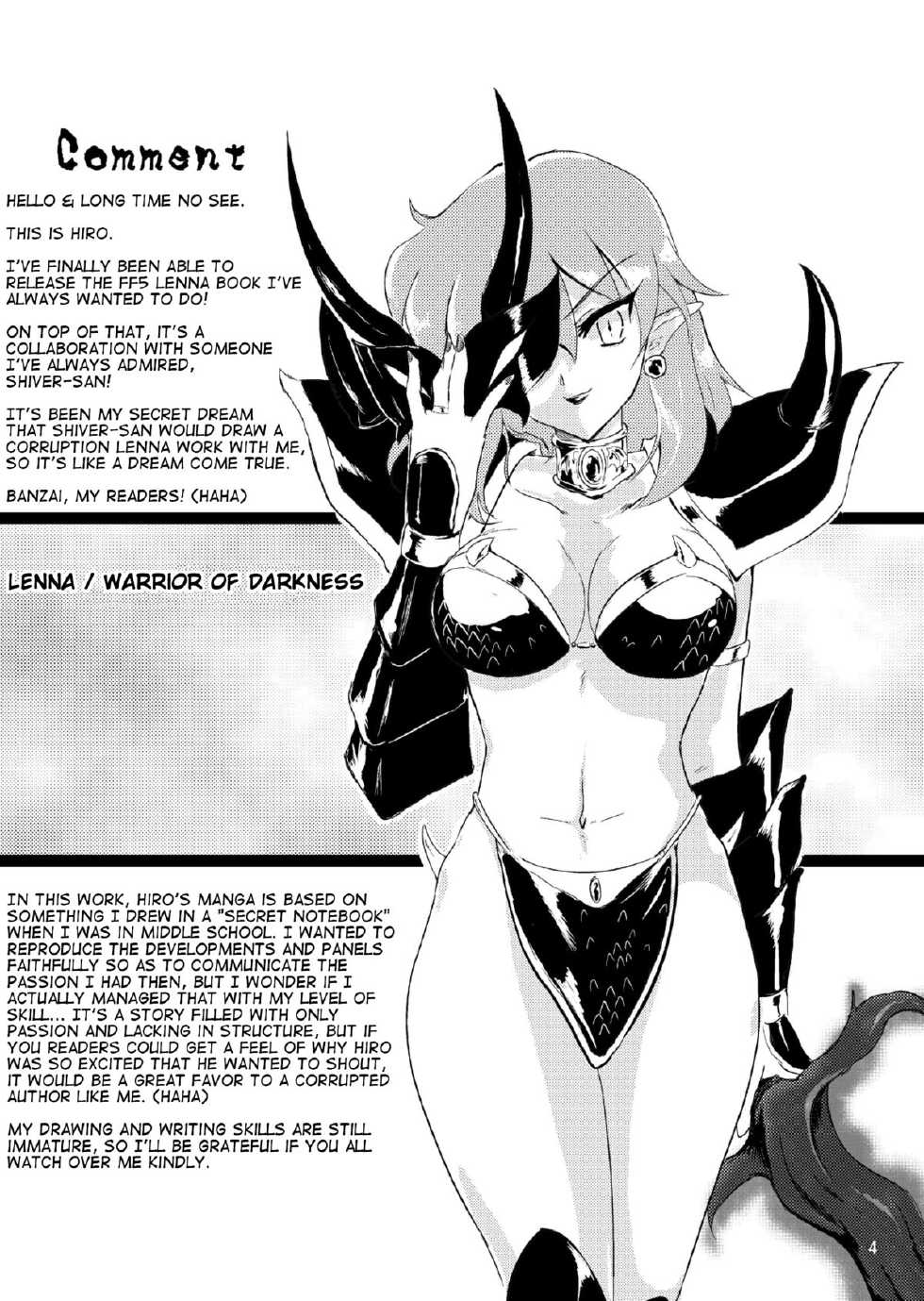 [Shoutai Humei (hiro, shiver)] Jigen no Hazama no Lena | Lenna in Interstice of Dark Dimension (Final Fantasy V) [English] {Trinity Translations Team + LittleWhiteButterflies + rinruririn} - Page 3