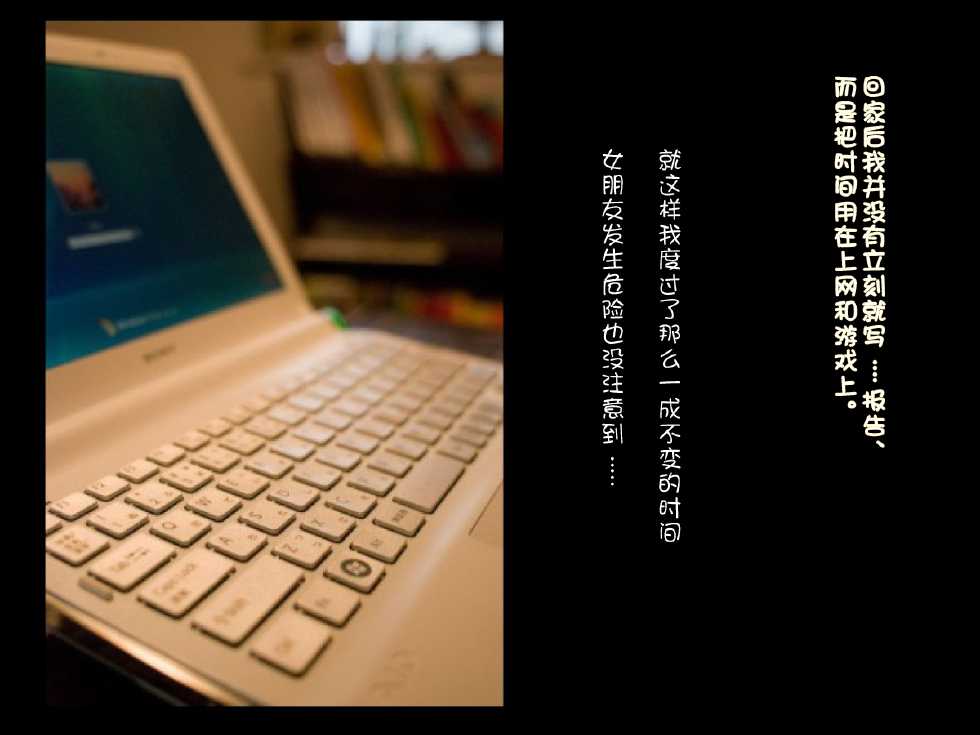 [Cyborg Hum] Boku no Kanojo ga Kowasareru [Chinese] [月之废墟汉化] - Page 8