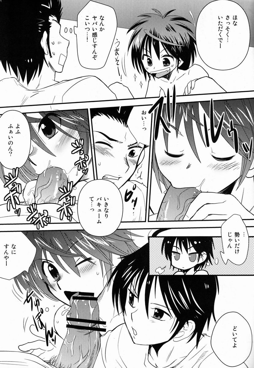 (Shota Scratch 18) [Meishou Misettei (Hatoko)] Oshibe to Oshibe (Prince of Tennis) - Page 4