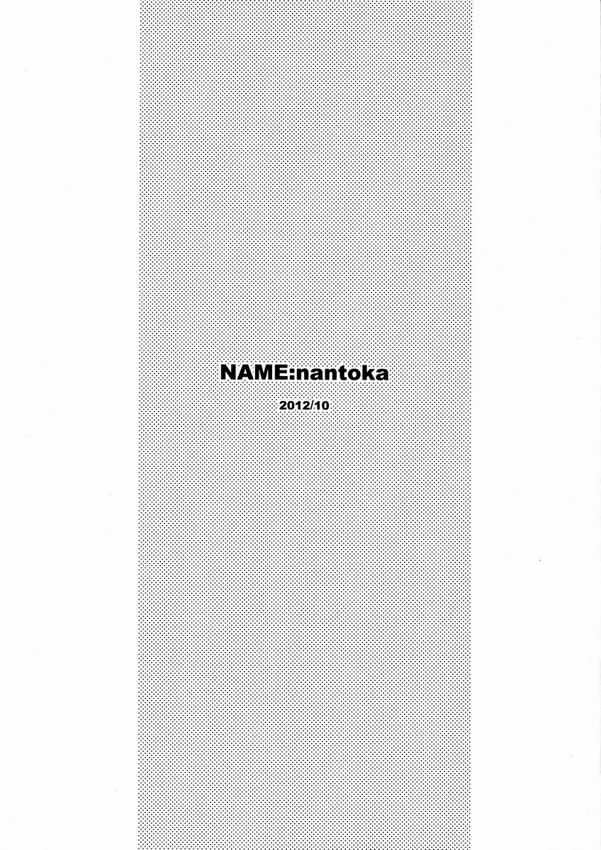 (Shota Scratch 18) [Meishou Misettei (Hatoko)] Oshibe to Oshibe (Prince of Tennis) - Page 14