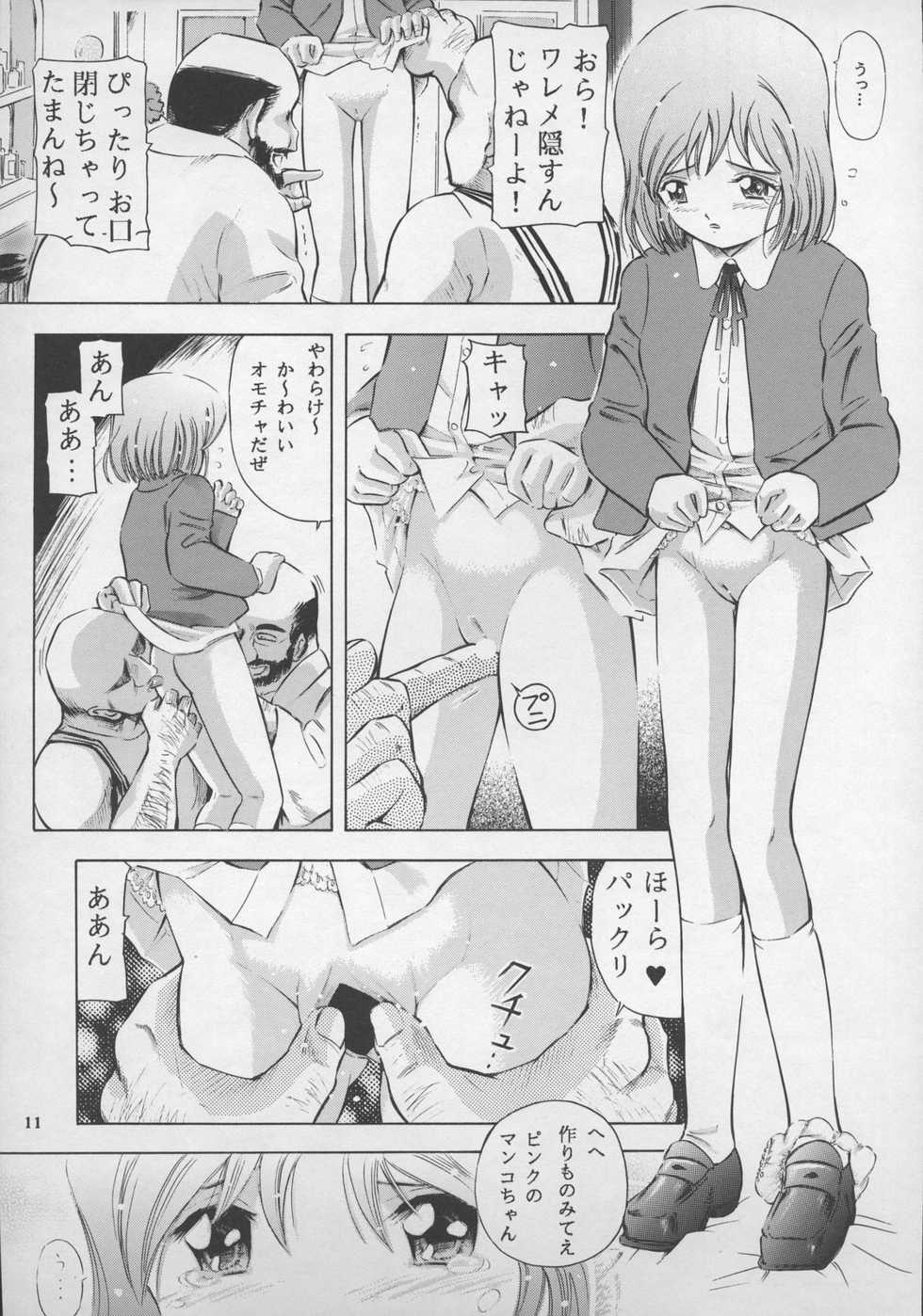 (C65) [Takitate (Kantarou)] Minagoroshi no Tenshi (Gunslinger Girl) - Page 11