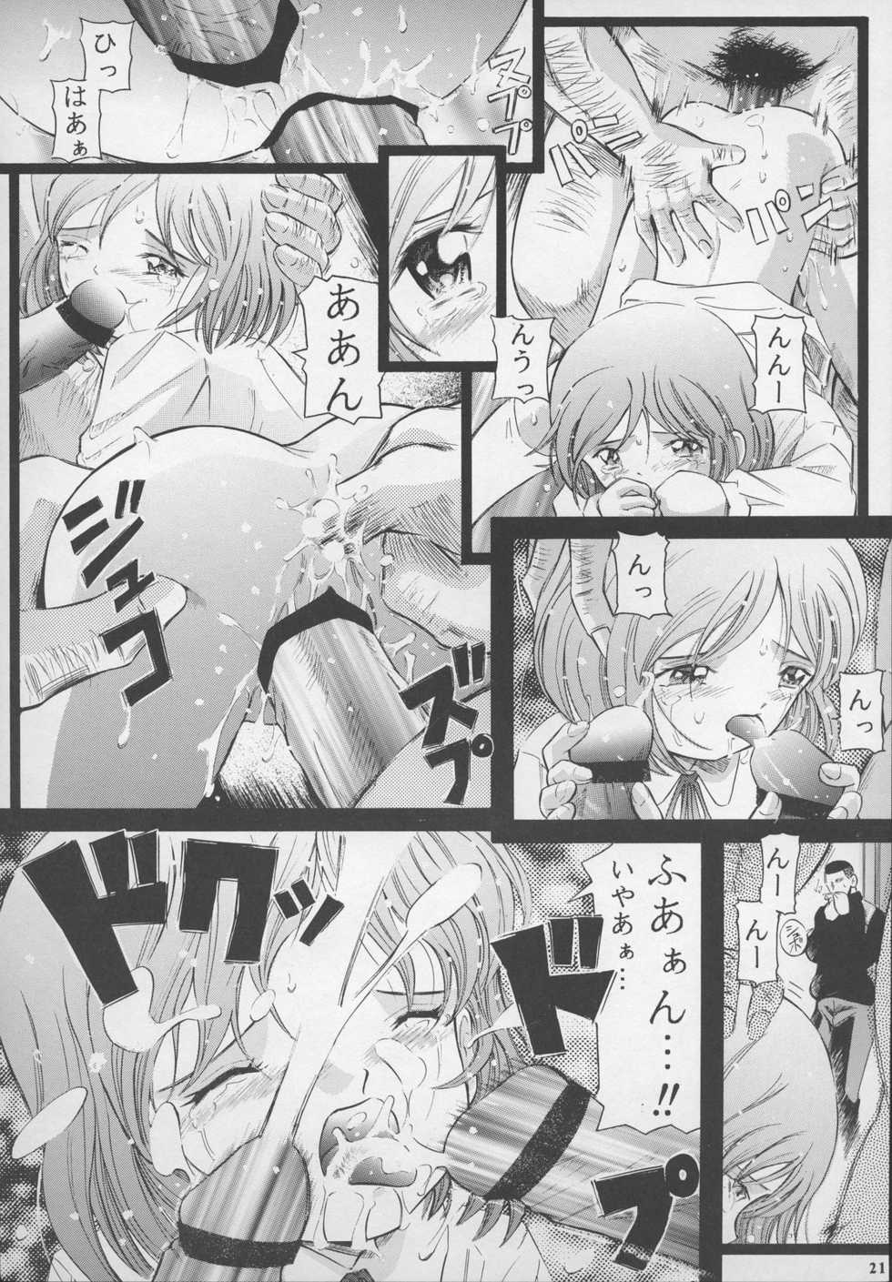 (C65) [Takitate (Kantarou)] Minagoroshi no Tenshi (Gunslinger Girl) - Page 21