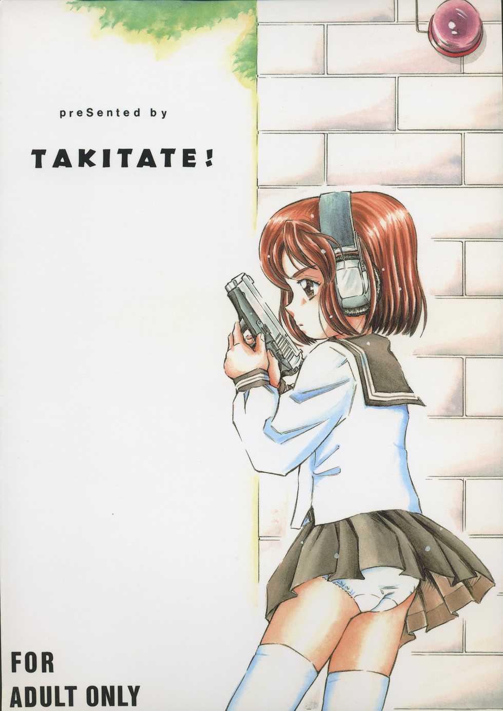 (C65) [Takitate (Kantarou)] Minagoroshi no Tenshi (Gunslinger Girl) - Page 33