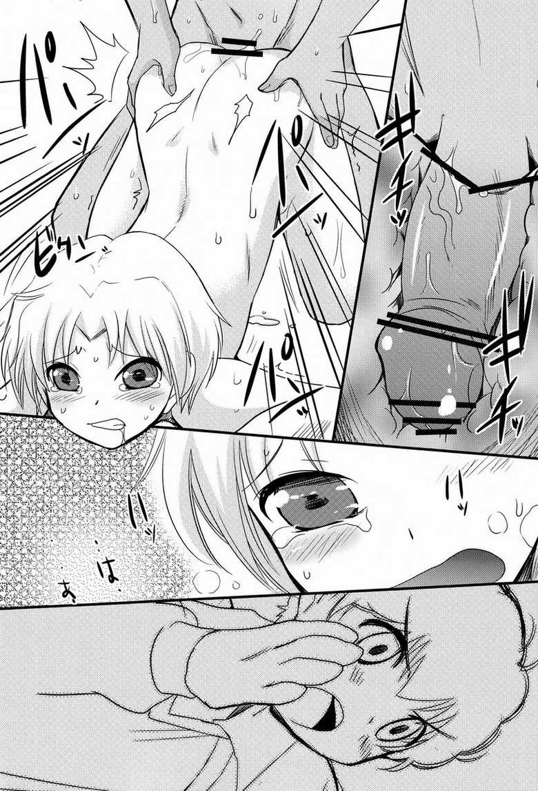 (Shota Scratch 18) [Meishou Nantoka (Hatoko)] Kokoro ni Hana no Saku Nichi Made (Ginga e Kickoff!!) - Page 21