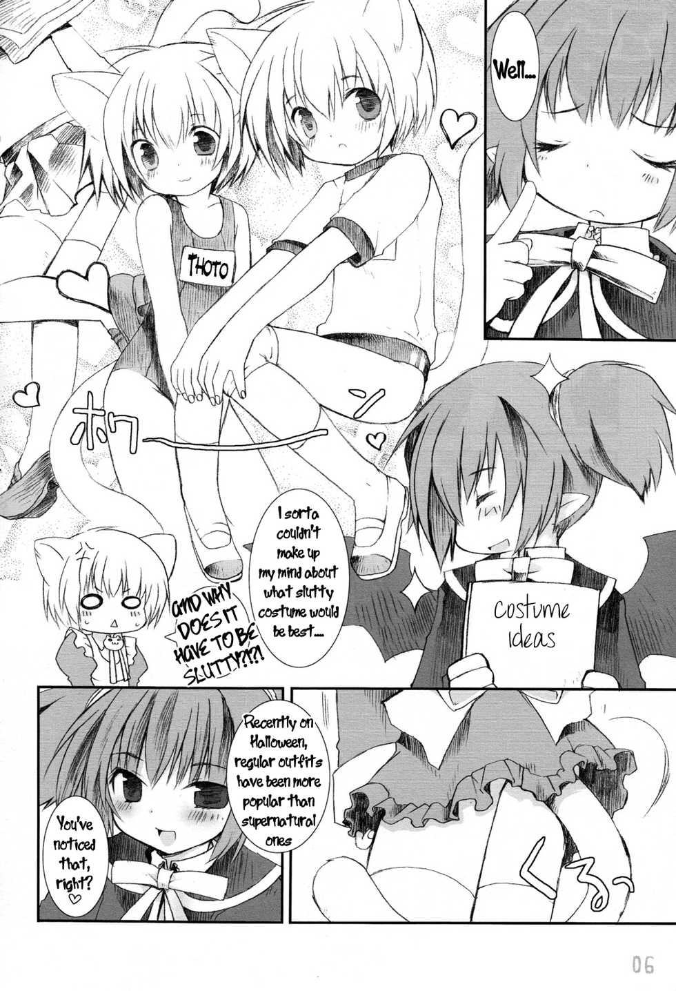 (C71) [Galvas (Kamiyoshi)] Kin no Spoon [English] - Page 6
