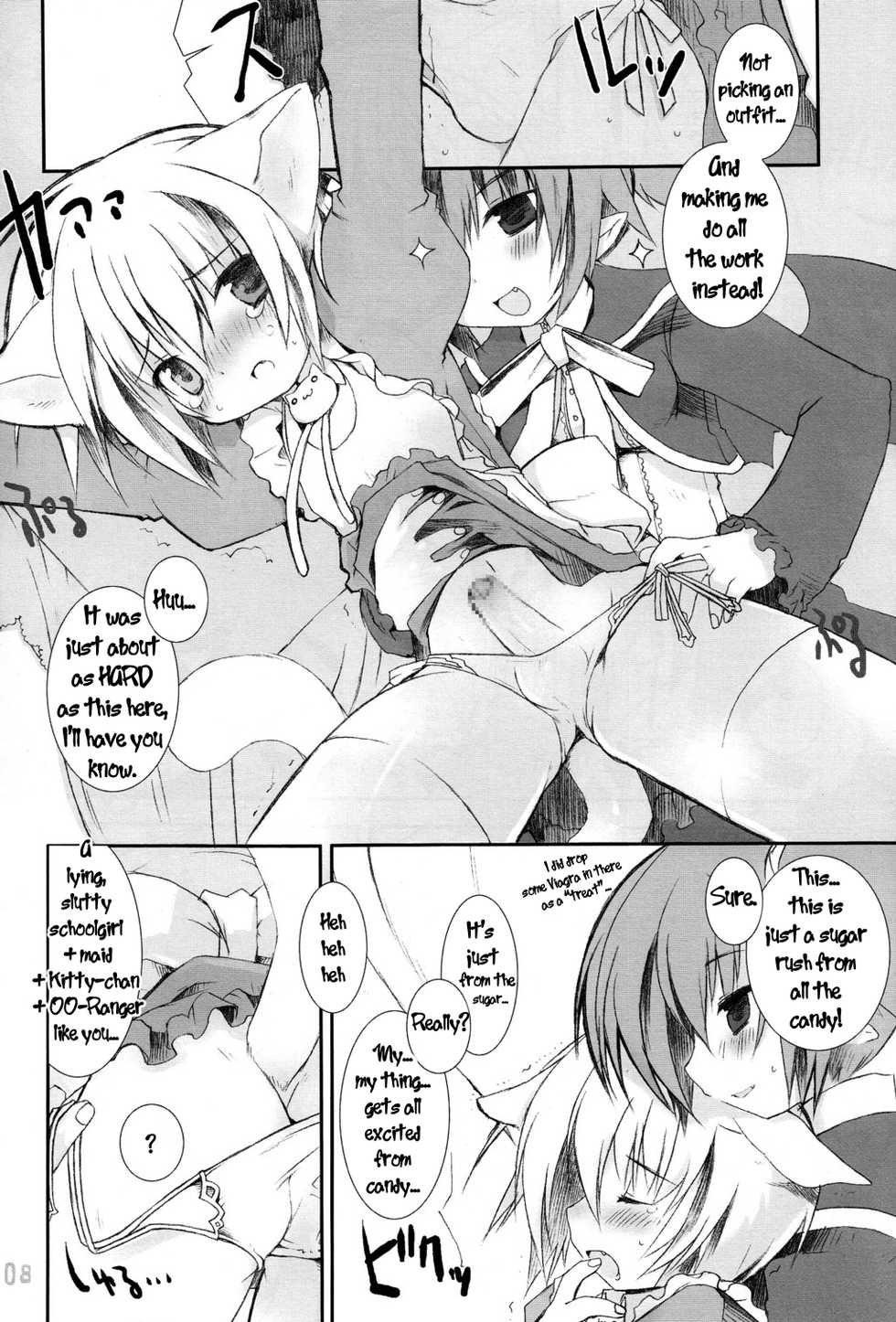 (C71) [Galvas (Kamiyoshi)] Kin no Spoon [English] - Page 8