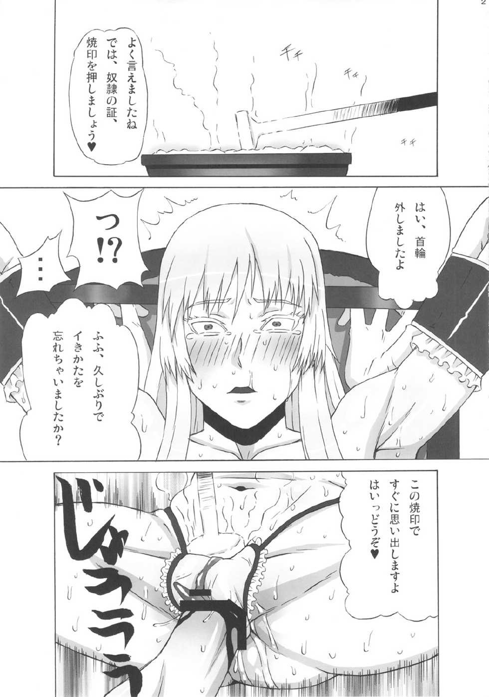 (C82) [BooBooKid (PIP)] Valmet-san ni Koko o Choukyou Shitemoratta. (Jormungand) - Page 28