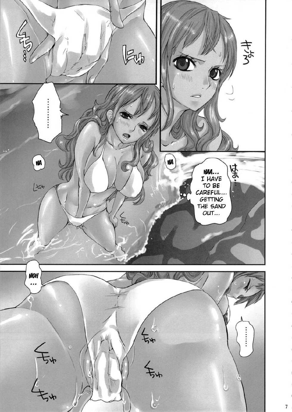 (C82) [Queen Of VANILLA (Tigusa Suzume)] Natsu * Hana | Summer Flower (One Piece) [English] {doujin-moe.us} - Page 5