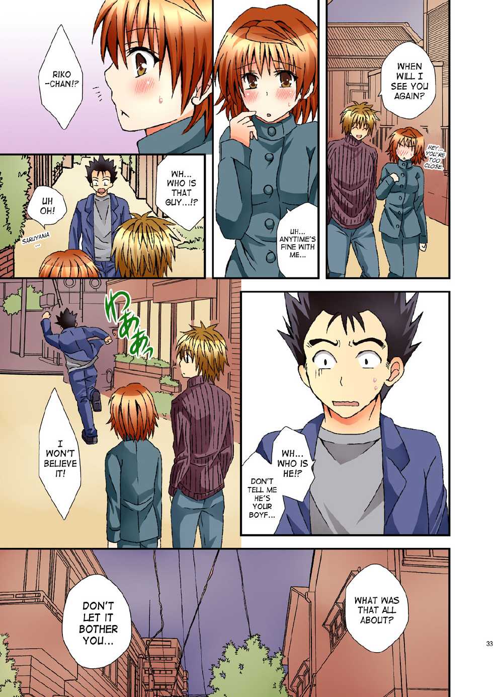 [Hyogetsu (Momonoki Fum)] Trans Trap (To LOVE-Ru) [English] [SaHa] [Digital] - Page 32