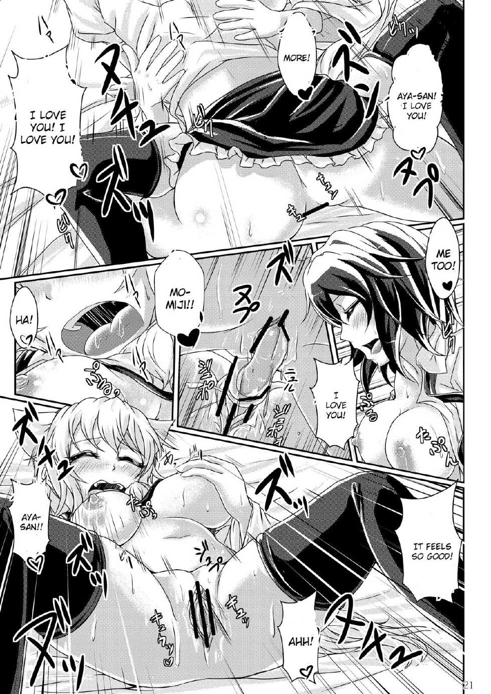 [Juggernaut (JYUN)] Himegoto no Susume (Touhou Project) [English] [CGrascal] [Digital] - Page 21