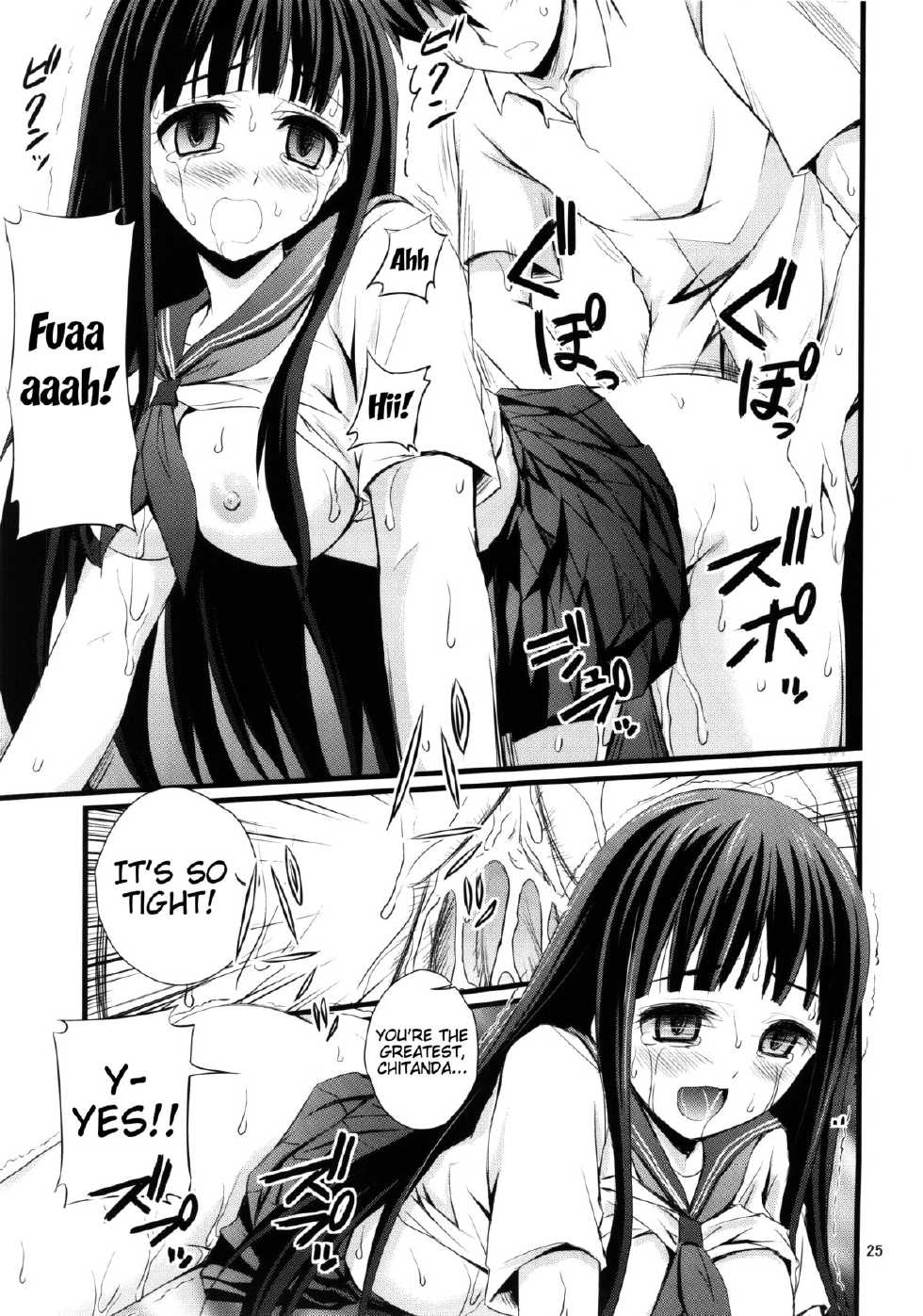 (C82) [Magudara Kaihou Doumei (Tsukuyomi Sazin)] Watashi Saimin ni Kakarimasu | I've Been Hypnotized! (Hyouka) [English] (Trinity Translations Team + Little White Butterflies) - Page 24