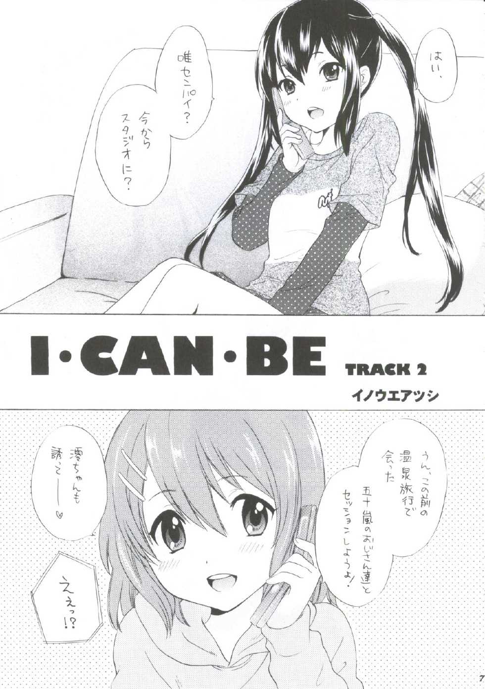 (C80) [Tachinomi-ya (Various) Yasumi Jikan (K-On!) - Page 4
