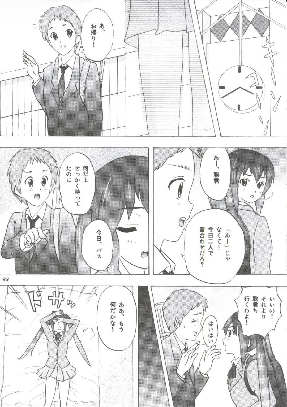 (C80) [Tachinomi-ya (Various) Yasumi Jikan (K-On!) - Page 30