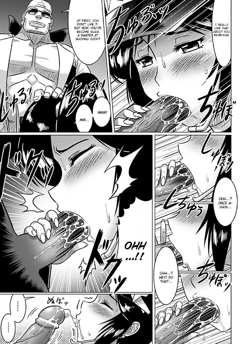 [LEYMEI] Oreta Checker Flag | Broken Checkered Flag (Netorare Anthology Comics Vol. 1) [English] [CGrascal] [Digital] - Page 7
