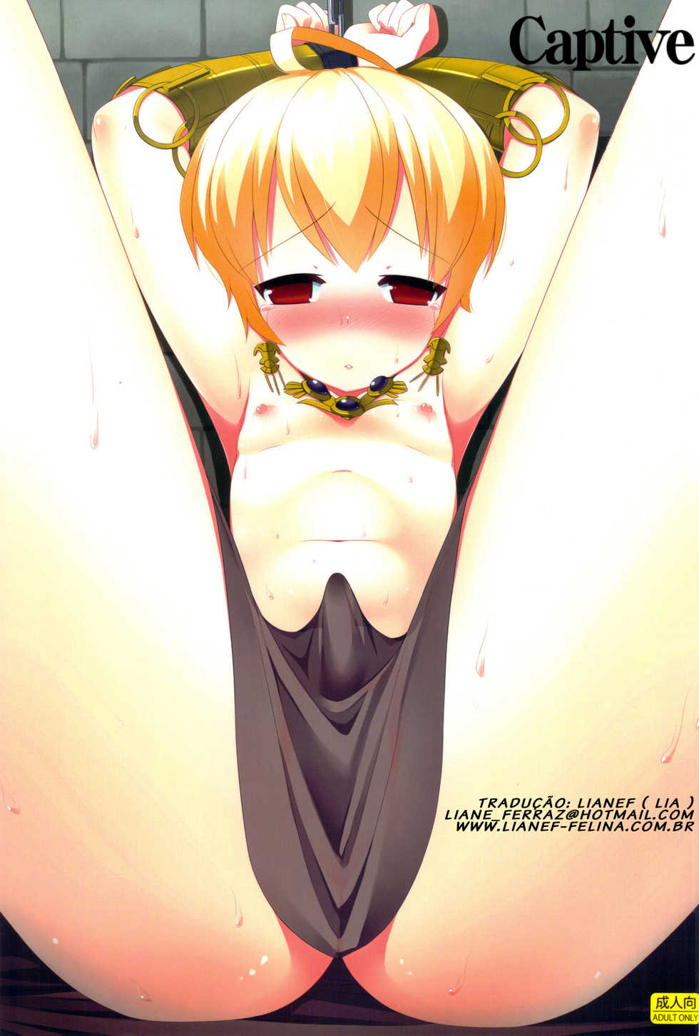 (Kiriyama Machi)] Ryoshuu | Captive (Final Fantasy Tactics) [Portuguese] - Page 1