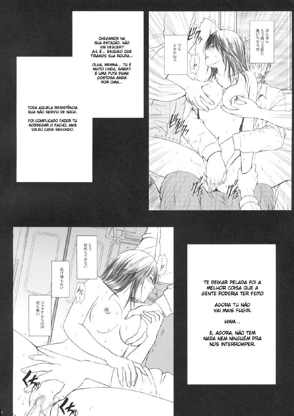 [Crimson Comics] Yamamoto Misaki Kanzen Gentei Kaijo (Hatsukoi Limited) [Portuguese-BR] {BartSSJ} - Page 3