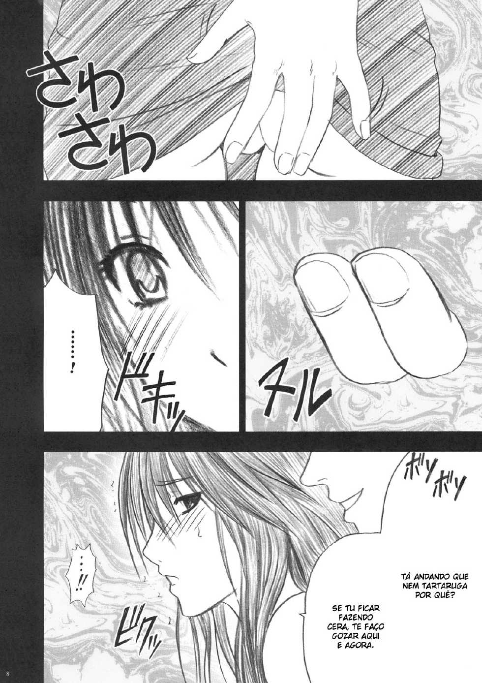 [Crimson Comics] Yamamoto Misaki Kanzen Gentei Kaijo (Hatsukoi Limited) [Portuguese-BR] {BartSSJ} - Page 7
