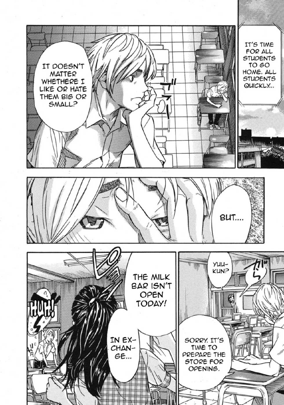 [Sasagawa Hayashi] Oppai Sommelier (COMIC MUJIN 2012-11) [English] - Page 12