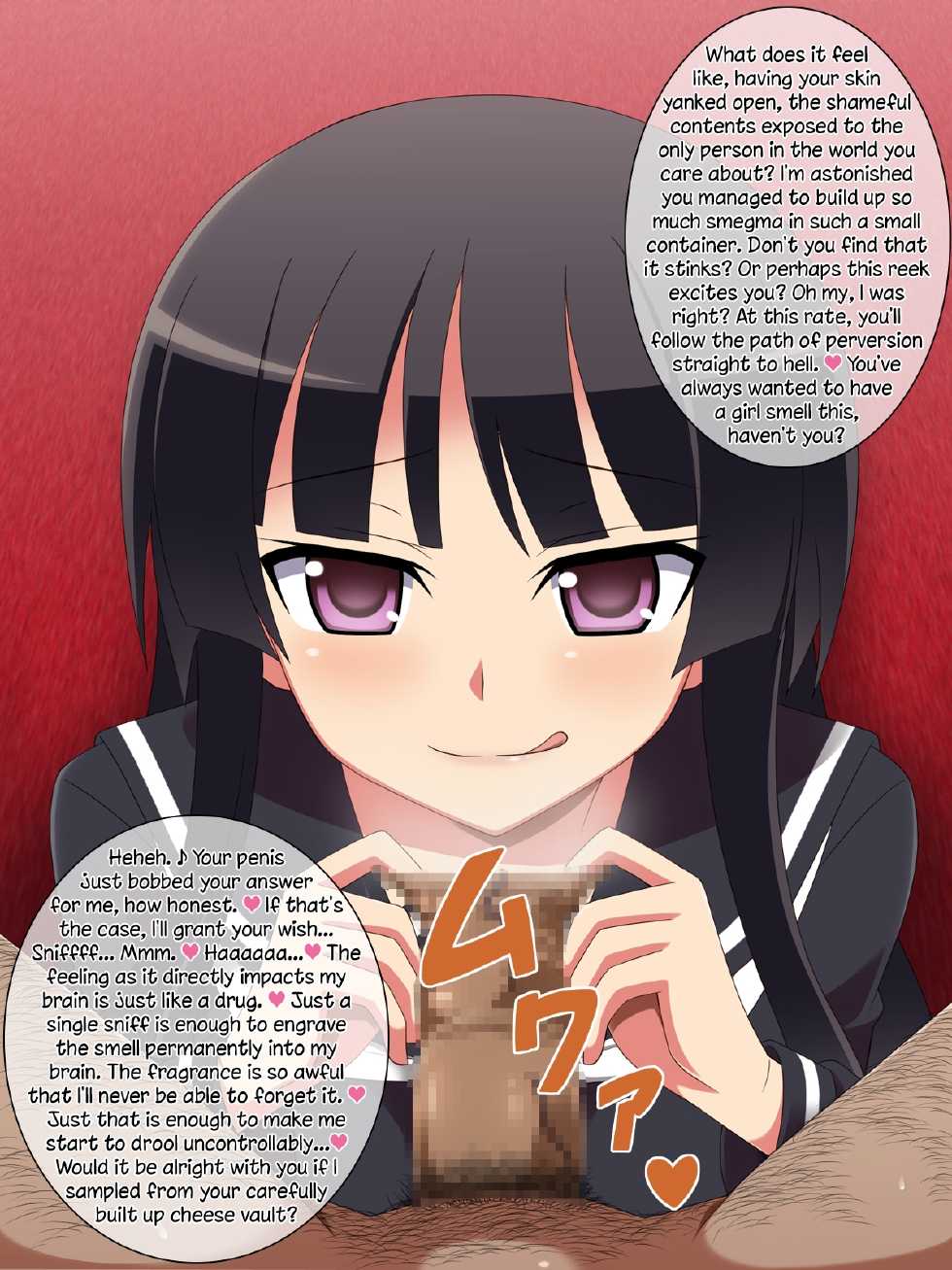 [Miyamaya] Dosukebe Ojou-sama no Himitsu ~KimoOta no Boku ga Senyou Milk Server ni Natta Wake~ | The Degenerate Young Lady's Secret [English] [Dark Mac] - Page 14