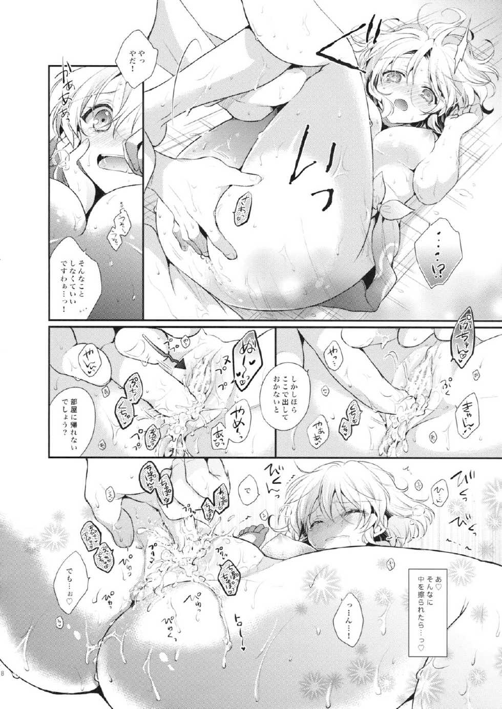 (C82) [Shinsen Gokuraku (Shuragyoku Mami)] Resort Butterfly (Tales of the Abyss) - Page 18
