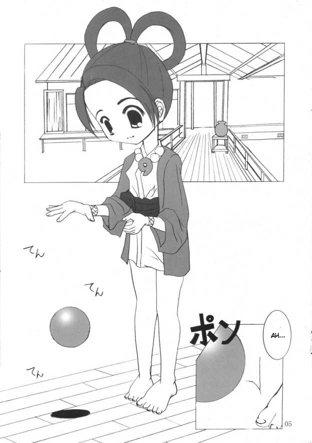 (SC19) [TACHIMUKAU (Nishikawa Coto)] Daigyakuten Monogatari (Ace Attorney) [Spanish] [LKNOFansub] - Page 4