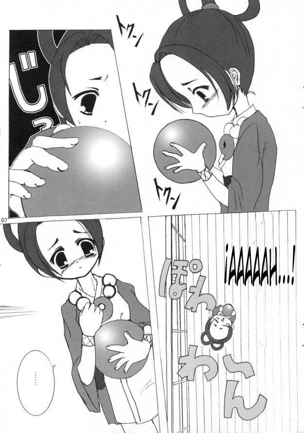 (SC19) [TACHIMUKAU (Nishikawa Coto)] Daigyakuten Monogatari (Ace Attorney) [Spanish] [LKNOFansub] - Page 6