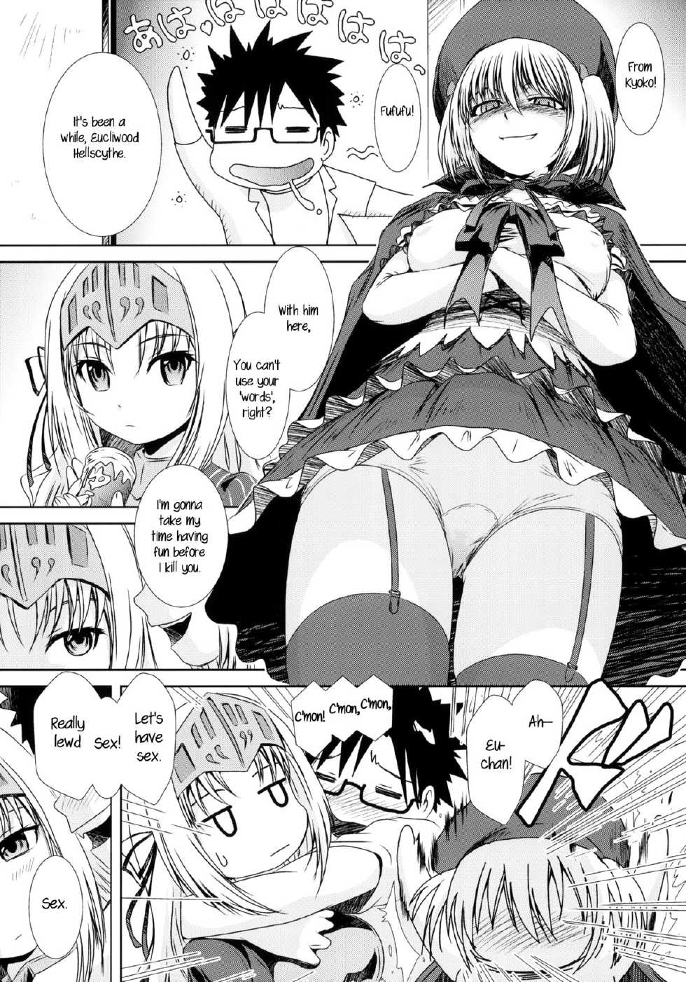 (COMIC1☆5) [MACV-SOG (MAC-V)] Kore wa Sairoku desu ka? Hai, Eu to Sera desu (Kore wa Zombie desu ka?) [English] [rookie84] - Page 6