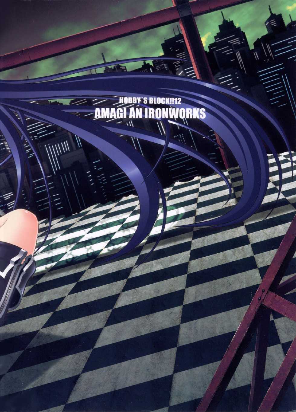 (C78) [AMAGI AN IRONWORKS (Ebisu)] HOBBY'S BLOCK!! 12 Reversing (BLACK★ROCK SHOOTER) - Page 38