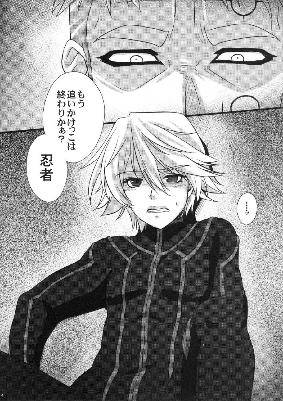 (C80) [Himeya (Abe Inori, Takatsuki Ichi)] Sennyuu Shippai Cyclone ~Origami TSF Ryoujoku Housou~ (TIGER & BUNNY) - Page 3