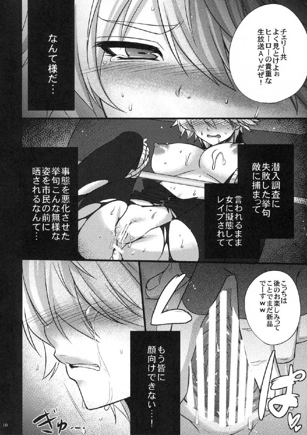(C80) [Himeya (Abe Inori, Takatsuki Ichi)] Sennyuu Shippai Cyclone ~Origami TSF Ryoujoku Housou~ (TIGER & BUNNY) - Page 9