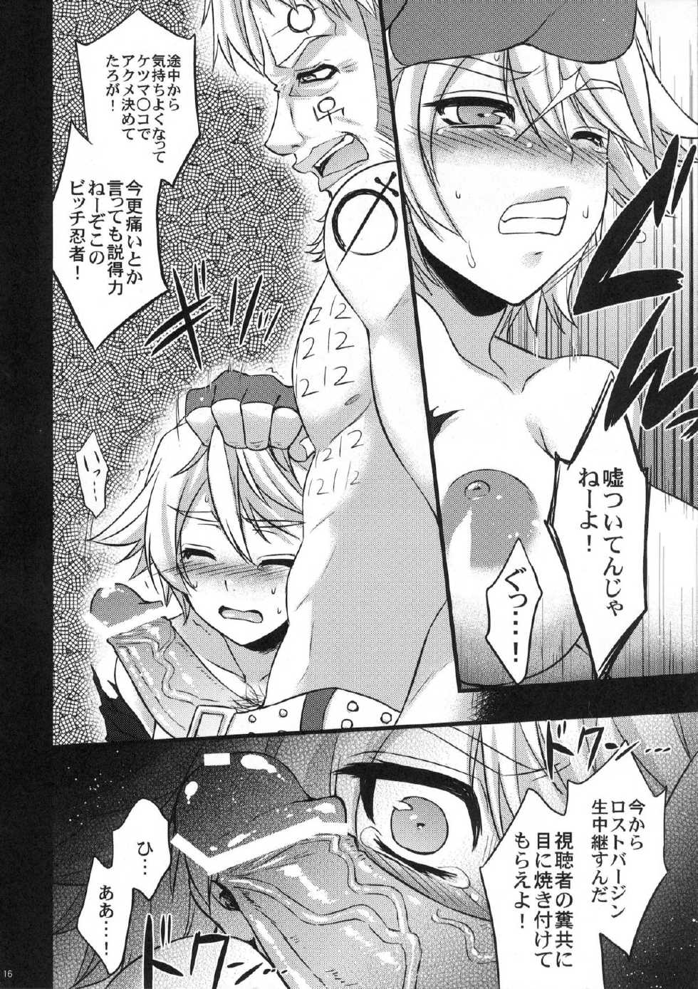 (C80) [Himeya (Abe Inori, Takatsuki Ichi)] Sennyuu Shippai Cyclone ~Origami TSF Ryoujoku Housou~ (TIGER & BUNNY) - Page 15
