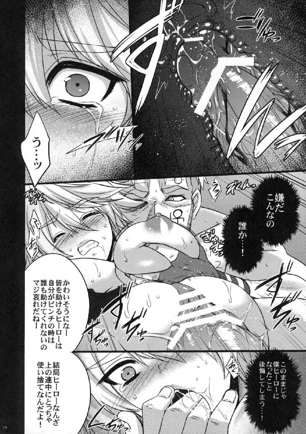 (C80) [Himeya (Abe Inori, Takatsuki Ichi)] Sennyuu Shippai Cyclone ~Origami TSF Ryoujoku Housou~ (TIGER & BUNNY) - Page 17