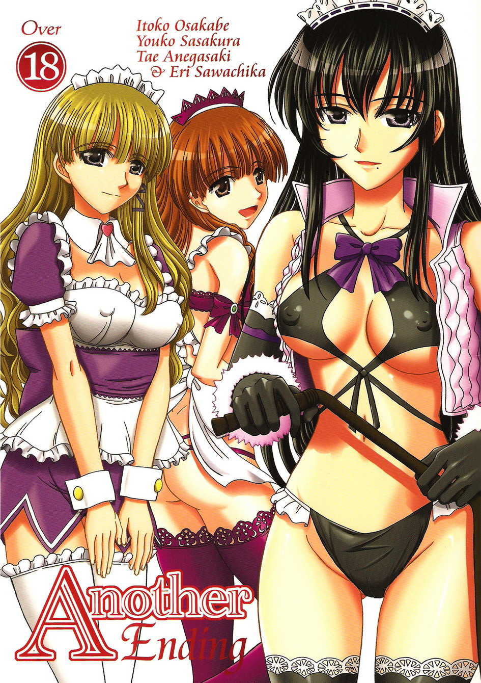 [Lover's (Inanaki Shiki)] Another Ending (School Rumble) - Page 1