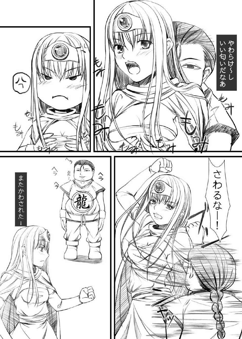 [CLODIA (Ryo.K)] Fei Long (Dragon Quest III) [Digital] - Page 7