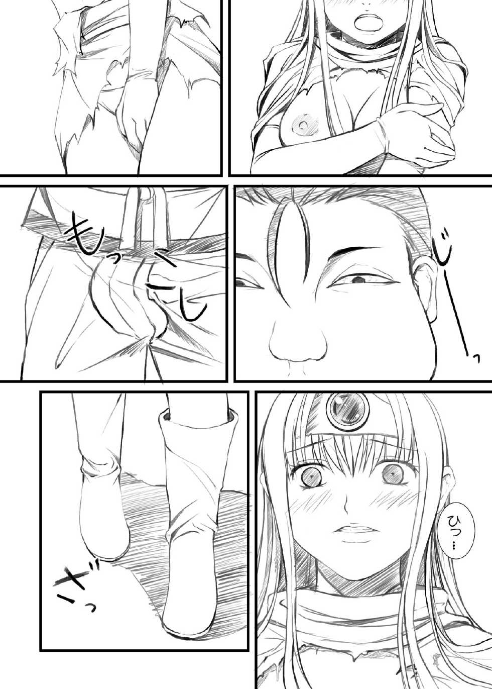 [CLODIA (Ryo.K)] Fei Long (Dragon Quest III) [Digital] - Page 10