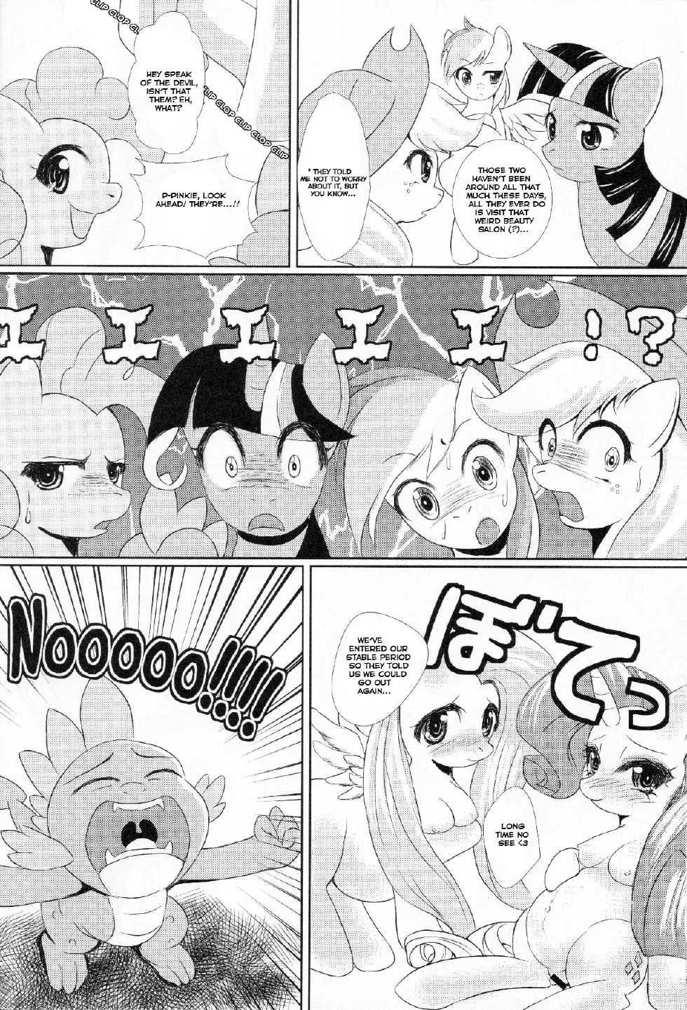 (Fur-st 4) [M.I.R.U (Oume Nyora)] Beautiful Ponies (My Little Pony: Friendship is Magic) [English] [maxiburger] - Page 13