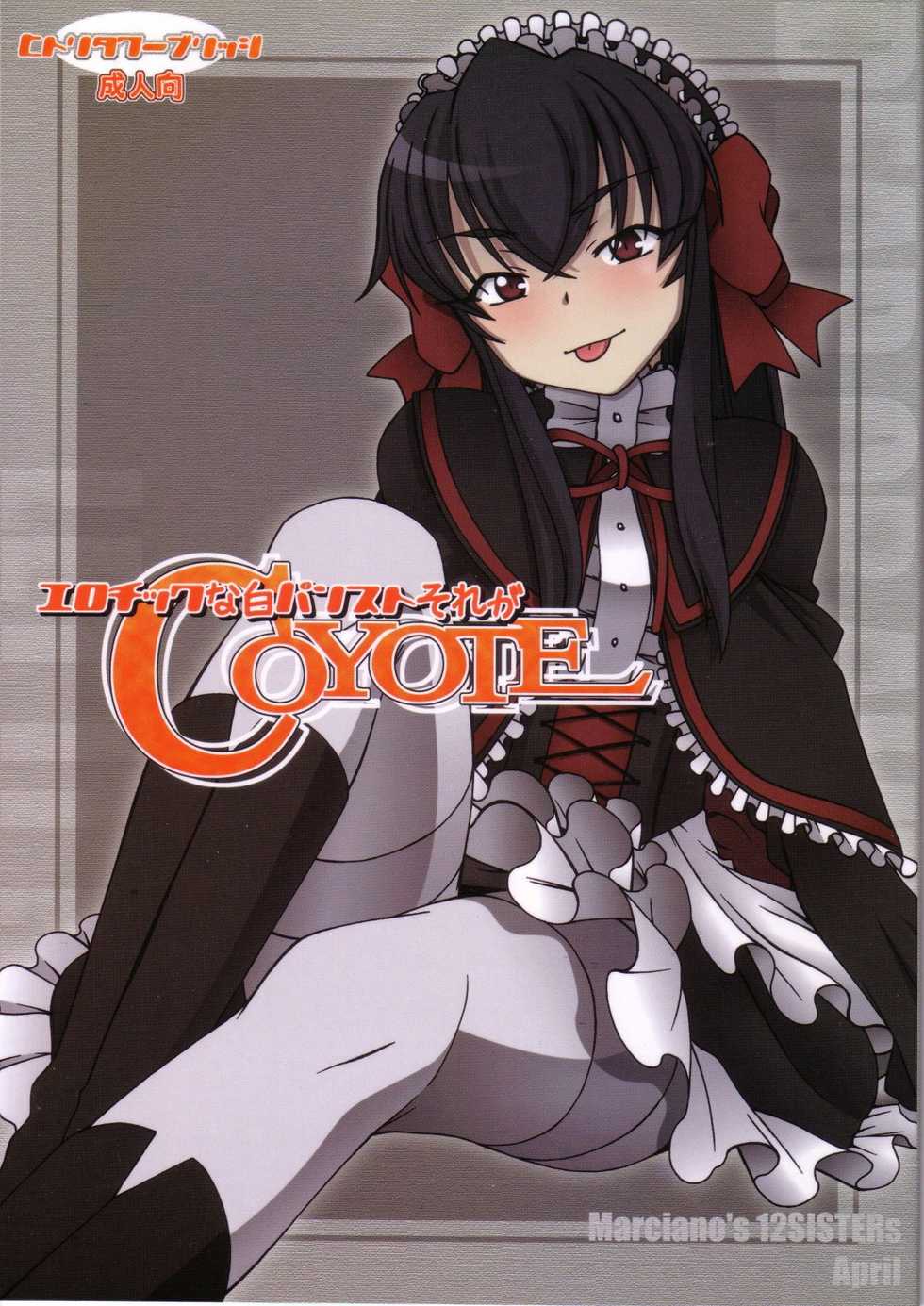 (C71) [Hitori Tower Bridge (Hakkyou Daioujou)] Erotic na shiro pansuto sore ga COYOTE (Coyote Ragtime Show) - Page 1