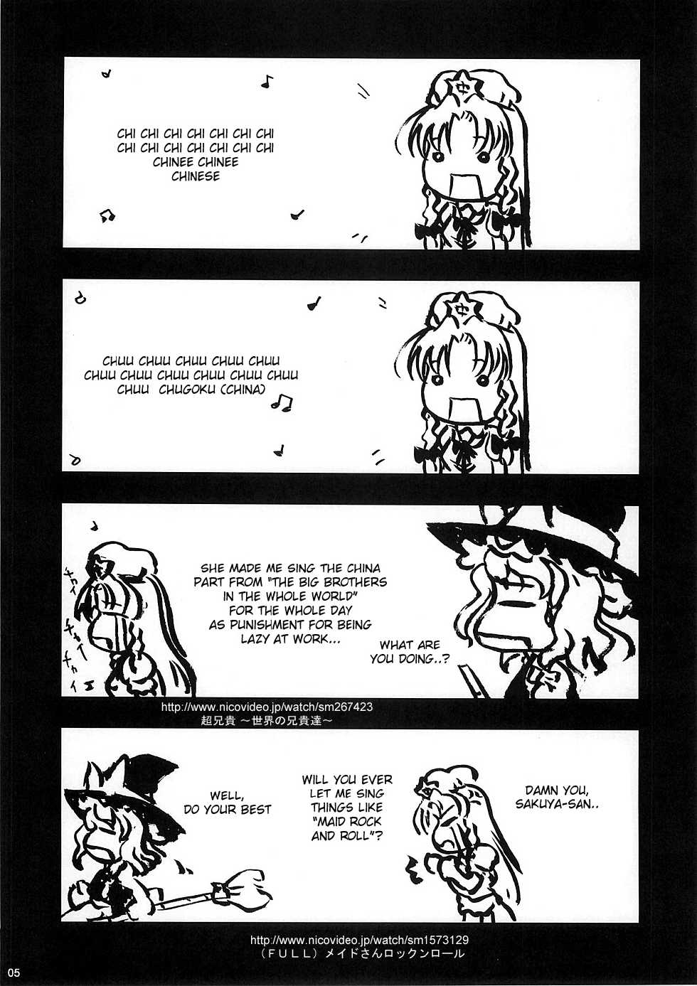 (CR37) [Gutenberg no Musume (ko.darts)] kajin komusume chuuka na pai pai (Touhou Project) [English] [desudesu] - Page 4